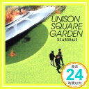 【中古】スカースデイル [CD] UNISON SQUARE GARDEN「1000円ポッキリ」「送料無料」「買い回り」