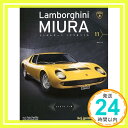 【中古】ランボルギーニ ミウラをつくる(11) 2021年 11/3 号 雑誌 「1000円ポッキリ」「送料無料」「買い回り」