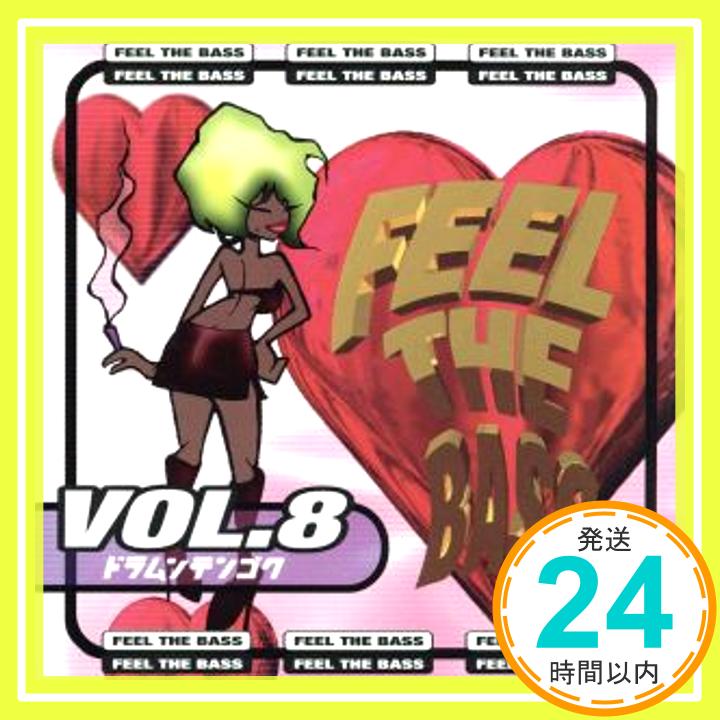 【中古】FEEL THE BASS(8 [CD] オムニバス、 プレッシャー・オブ・スピーチ、 DR.インプリティ、 シルバー・ドリーム、 ブレインフール、 チルドレン・オブ・ダブ、 マイクロ・バーズ、 ト「1000円ポッキリ」「送料無料」「買い回り」