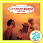 【中古】Chhaban Night [CD] BEGIN、 喜納昌吉、 田口俊、 カンナ・S・マクファディン、 川村真澄、 真名杏樹、 さこ大介、 中崎英也; 椎名和夫「1000円ポッキリ」「送料無料」「買い回り」