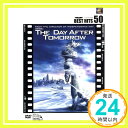 【中古】デイ・アフター・トゥモロー [DVD] [DVD]「1000円ポッキリ」「送料無料」「買い回り」