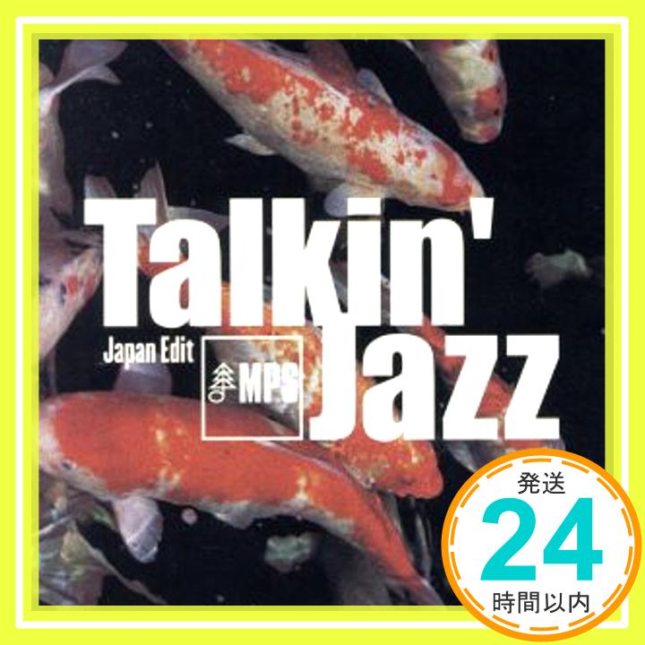 【中古】MPS Talkin’Jazz-Japan Edit [CD] オムニバス、 ウォルフガング・ダウナー、 エバーハルト・ウェーバー、 ローランド・ウィティック、 ピエール・カヴァリ、 ジークフリード「1000円ポッキリ」「送料無料」「買い回り」