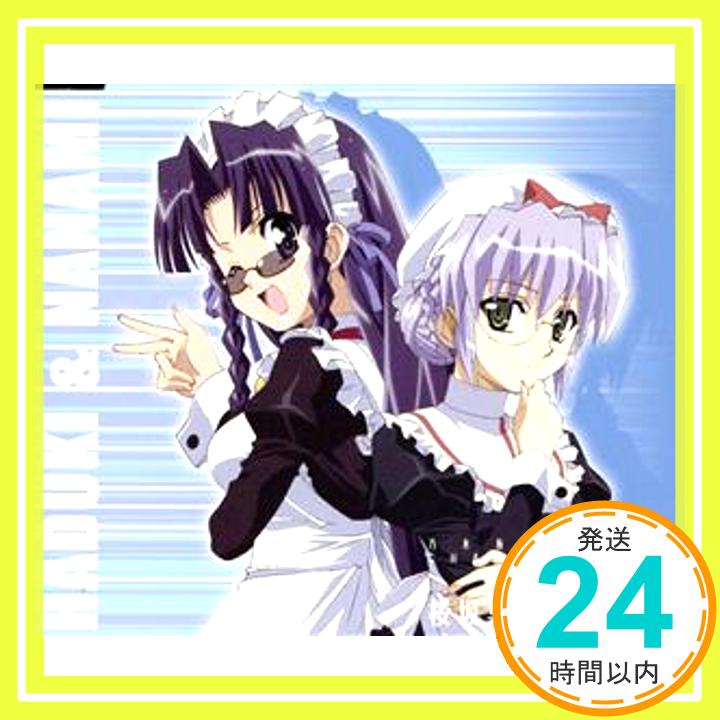 【中古】乃木坂春香の秘密キャラクターソング4 桜坂葉月&七城那波 [CD] 桜坂葉月(清水香里)&七城那波(植田佳奈)、 くまのきよみ、 草野よしひろ; 二宮直樹「1000円ポッキリ」「送料無料」「買い回り」