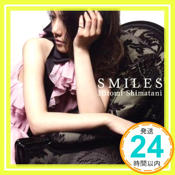 【中古】SMILES(DVD付) [CD] 島谷ひとみ、 森月キャス、 ムラマツテツヤ、 大西克巳; 川端良征「1000円ポッキリ」「送料無料」「買い回り」