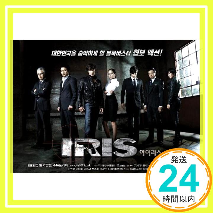 【中古】アイリス(IRIS)(KBS韓国ドラマ)/ 限定版 SPECIAL OST(2disc) CD OST「1000円ポッキリ」「送料無料」「買い回り」