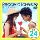 【中古】Peace to Lovers&Out Works(初回限定盤)(DVD付) [CD] クレンチ&ブリスタ、 Mr.Blistah、 MAY J.、 CLIFF EDGE、 SOUL’d OUT、 「1000円ポッキリ」「送料無料」「買い回り」
