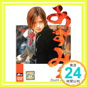 【中古】あずみ2 Death or Love [上戸彩／栗山千明]｜中古DVD [レンタル落ち] [DVD]「1000円ポッキリ」「送料無料」「買い回り」