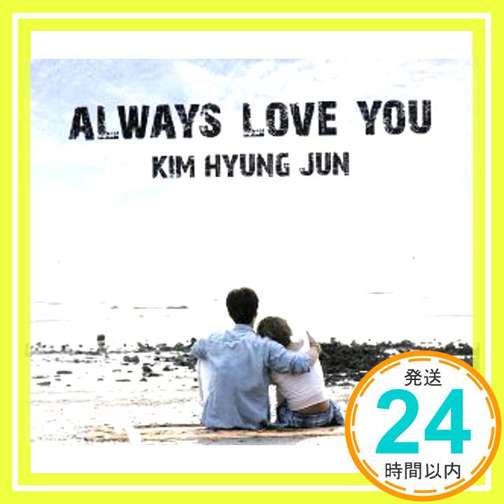 【中古】Always Love You [CD+DVD](初回限定盤 A) [CD] キム・ヒョンジュン(マンネ)、 コタ; Kim Hyung Jun「1000円ポッキリ」「送料無料」「買い回り」