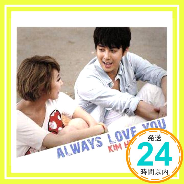 【中古】Always Love You [CD+フォトブック](初回限定盤 B) [CD] キム・ヒョンジュン(マンネ)、 コタ; Kim Hyung Jun「1000円ポッキリ」「送料無料」「買い回り」