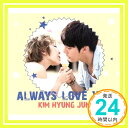 【中古】Always Love You (通常盤) [CD] キム・ヒョンジュン(マンネ)、 コタ; Kim Hyung Jun「1000円ポッキリ」「送料無料」「買い回り」