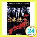 【中古】日本統一6 [DVD] [DVD]「1000円