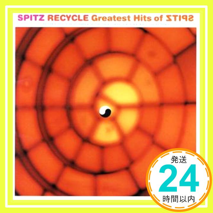 【中古】RECYCLE Greatest Hits of SPITZ CD スピッツ「1000円ポッキリ」「送料無料」「買い回り」