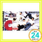 【中古】夜明けのブレス [CD] チェッカーズ、 藤井郁弥、 THE CHECKERS FAM.; 門倉聡「1000円ポッキリ」「送料無料」「買い回り」