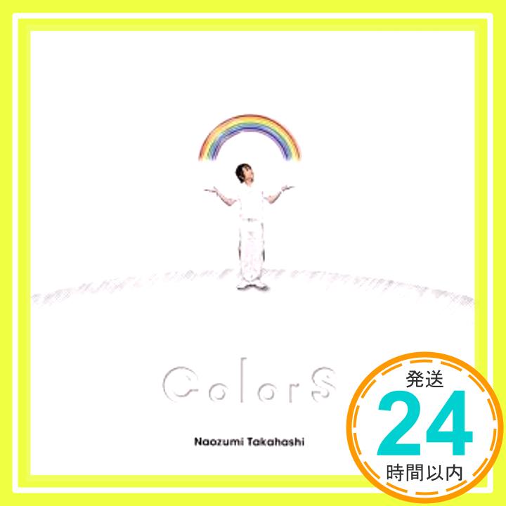 【中古】ColorS(通常盤) [CD] 高橋直純「1000円ポッキリ」「送料無料」「買い回り」