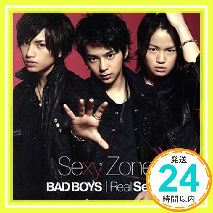 【中古】Real Sexy! / BAD BOYS (初回限定盤B) [CD] Sexy Zone「1000円ポッキリ」「送料無料」「買い回り」