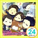 【中古】TVアニメ「 ジョーカー・ゲーム 」 ドラマCD それいけ! 2年D組佐久間先生 [CD] 堀内賢雄、 下野紘、 木村良平、 細谷佳正、 森川智之、 梶裕貴、 福山潤、 中井和哉、 櫻井孝宏; 関智「1000円ポッキリ」「送料無料」「買い回り」