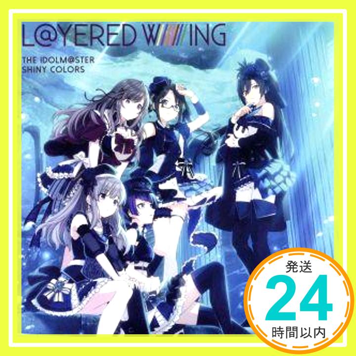 【中古】THE IDOLM@STER SHINY COLORS L@YERED WING 03 [CD] アンティーカ「1000円ポッキリ」「送料無料」「買い回り」