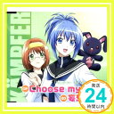 【中古】TVアニメ けんぷファー fur die Liebe OP ED主題歌 CD 栗林みな実,美嶋紅音,セップククロウサギ「1000円ポッキリ」「送料無料」「買い回り」