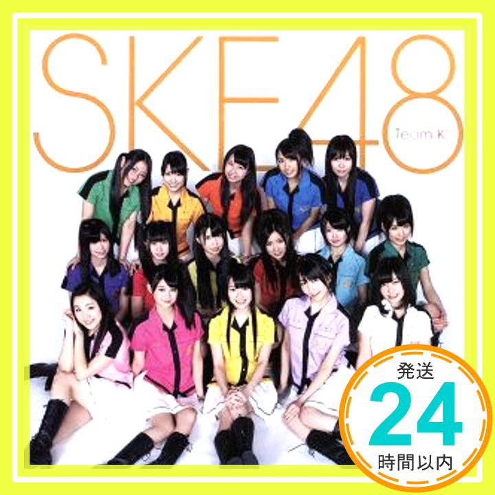 【中古】ラムネの飲み方 [CD] SKE48（team K2）「1000円ポッキリ」「送料無料」「買い回り」