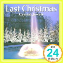 ラスト・クリスマス　　クリスタル・ジュエル 「1000円ポッキリ」「送料無料」「買い回り」