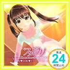 【中古】フォトカノキャラクターソング vol.4 早倉舞衣 [CD] 早倉舞衣(金元寿子)、 杉山イチロウ、 なるけみちこ; 岩垂徳行「1000円ポッキリ」「送料無料」「買い回り」