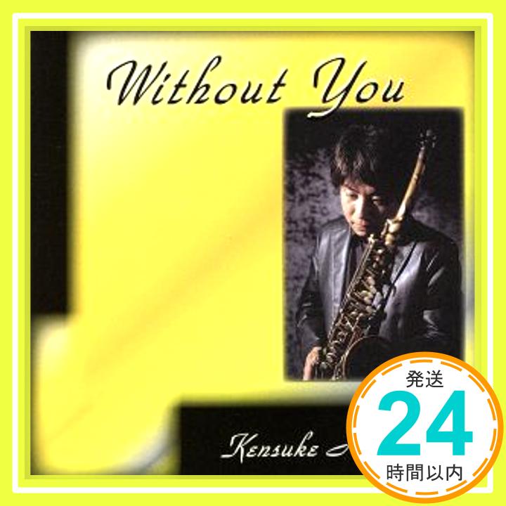 【中古】Without You [CD] Gerald Goffin、 N.
