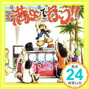 【中古】満タンで行こう!!（DVD付き） [CD] GOKIGEN SOUND「1000円ポッキリ」「送料無料」「買い回り」