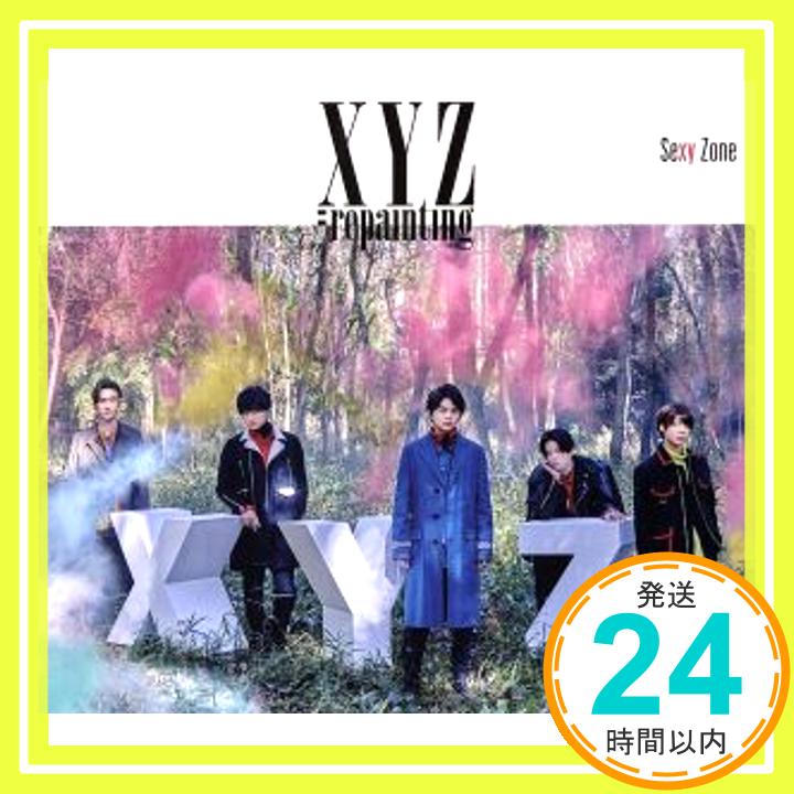 【中古】XYZ=repainting(初回限定盤A) [CD] Sexy Zone「1000円ポッキリ」「送料無料」「買い回り」