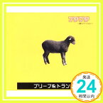 【中古】プチプチ~違うバージョン [CD] ブリーフ&トランクス、 伊藤多賀之、 細根誠; ブリトラ「1000円ポッキリ」「送料無料」「買い回り」