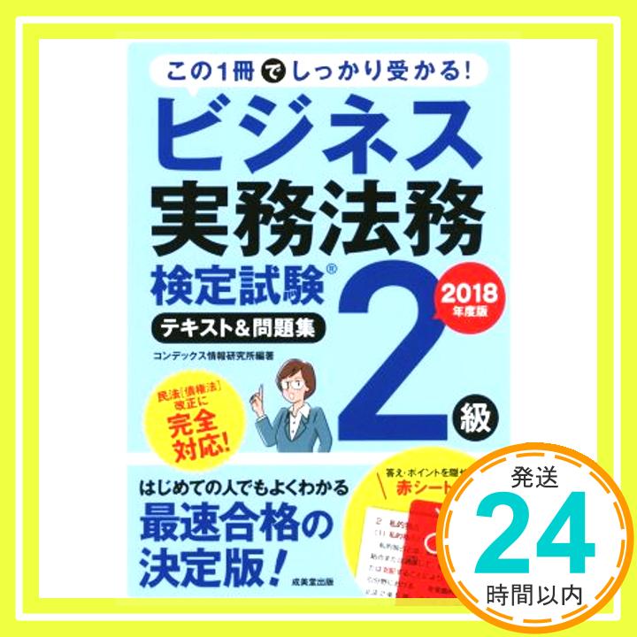 #5: ӥ̳ͥˡ̳2ƥ&꽸 2018ǯǤβ