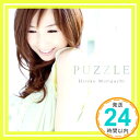 【中古】PUZZLE [CD] 森口博子「1000円ポッキリ」「送料無料」「買い回り」