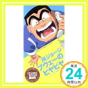 【中古】ブウェーのビヤビヤ [CD] 所ジョージ; 井上鑑「1000円ポッキリ」「送料無料」「買い回り」