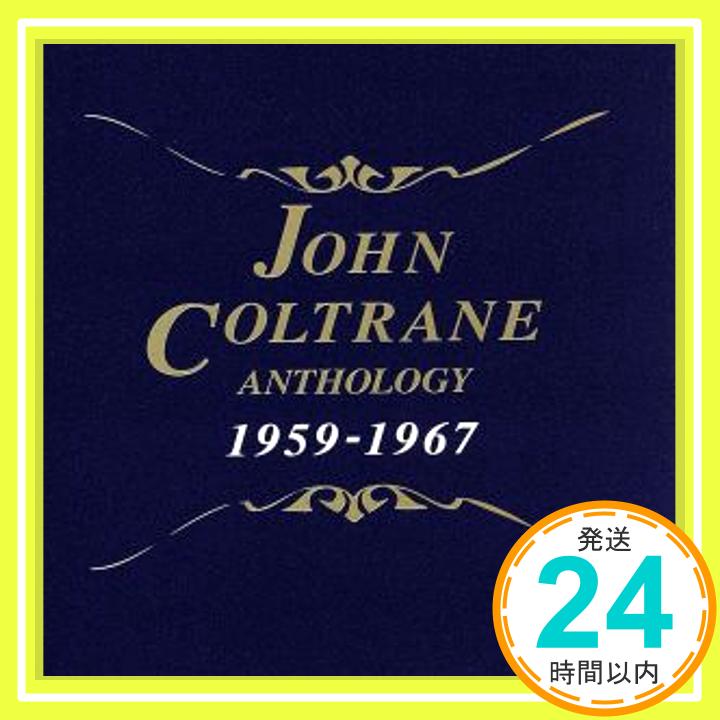 【中古】アンソロジー1959～1967 [CD] ジョン・コルトレーン「1000円ポッキリ」「送料無料」「買い回り」