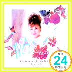 【中古】美しい昔(ニュー・バージョン) [CD] 天童よしみ、 SON TRINH CONG、 伊藤薫、 高階真、 すずき信子、 竜崎孝路; 南郷達也「1000円ポッキリ」「送料無料」「買い回り」