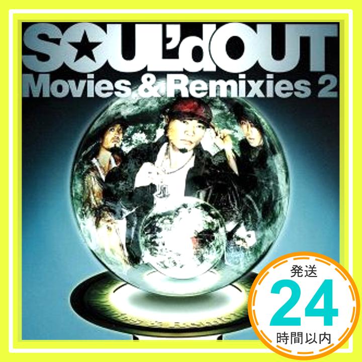 【中古】Movies&Remixies 2(DVD付) [CD] SOUL’d OUT「1000円ポッキリ」「送料無料」「買い回り」