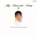 【中古】My Favorite SongII/Hiromi Iwasaki~Hiromi Msuda [カセット] 岩崎宏美「1000円ポッキリ」「送料無料」「買い回り」