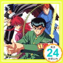 【中古】幽遊白書 CD TVサントラ「1000円ポッキリ」「送料無料」「買い回り」