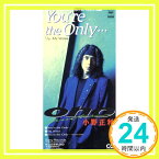 【中古】You’re the Only… [CD] 小野正利、 笹路正徳、 井上鑑; カラオケ「1000円ポッキリ」「送料無料」「買い回り」