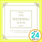 【中古】結婚について~ウェディング・クラシック [CD] オムニバス(クラシック)、 サン=ピエール=オ=リアン・ドゥ・ビュール聖歌隊、 ベルン交響楽団、 フォーレ; コルボ(ミシェル)「1000円ポッキリ」「送料無料」「買い回り」