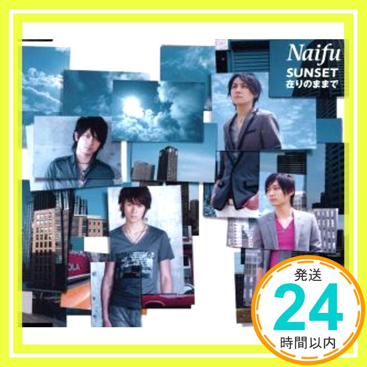 【中古】SUNSET/在りのままで [CD] Naifu「1000円ポッキリ」「送料無料」「買い回り」