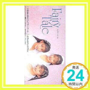 【中古】不思議の国のフェアリー・テール [CD] フェアリー・テール、 石川あゆ子、 相場裕介; カラオケ「1000円ポッキリ」「送料無料」「買い回り」