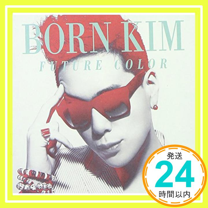 Born Kim 1集 - Future Color (韓国盤)  Born Kim (ボーン・キム)「1000円ポッキリ」「送料無料」「買い回り」