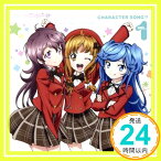 【中古】ファンタジスタドール Character Song !! vol.1 (鵜野うずめ、羽月まない、戸取かがみ) [CD] 鵜野うずめ(CV:大橋彩香)、 羽月まない(CV:上坂すみれ); 戸取かがみ(「1000円ポッキリ」「送料無料」「買い回り」