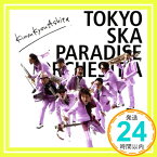 【中古】KinouKyouAshita [CD] 東京スカパラダイスオーケストラ「1000円ポッキリ」「送料無料」「買い回り」