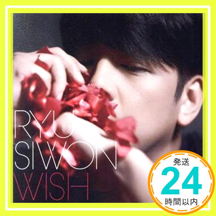 【中古】WISH(通常盤))(初回プレス) [CD] リュ・シウォン「1000円ポッキリ」「送料無料」「買い回り」