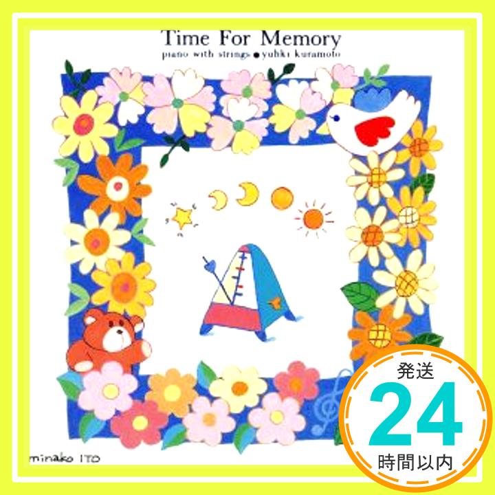 【中古】Time for Memory [CD] 倉本裕基「1000円ポッキリ」「送料無料」「買い回り」