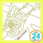 【中古】野暮天・下 [CD] スキップカウズ; 今泉泰幸「1000円ポッキリ」「送料無料」「買い回り」