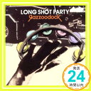 【中古】RAZZOODOCK [CD] LONG SHOT PARTY「1000円ポッキリ」「送料無料」「買い回り」