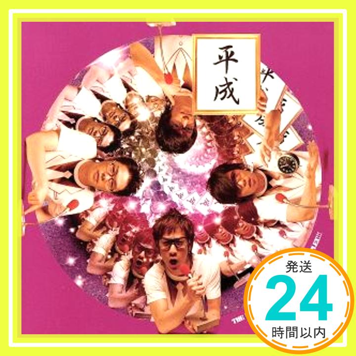 【中古】平成コンプレックス(初回限定盤) [CD] ザ・ルーズドッグス、 前田一平、 古市宏樹、 高橋健志、 永田武; 林部直樹「1000円ポッキリ」「送料無料」「買い回り」