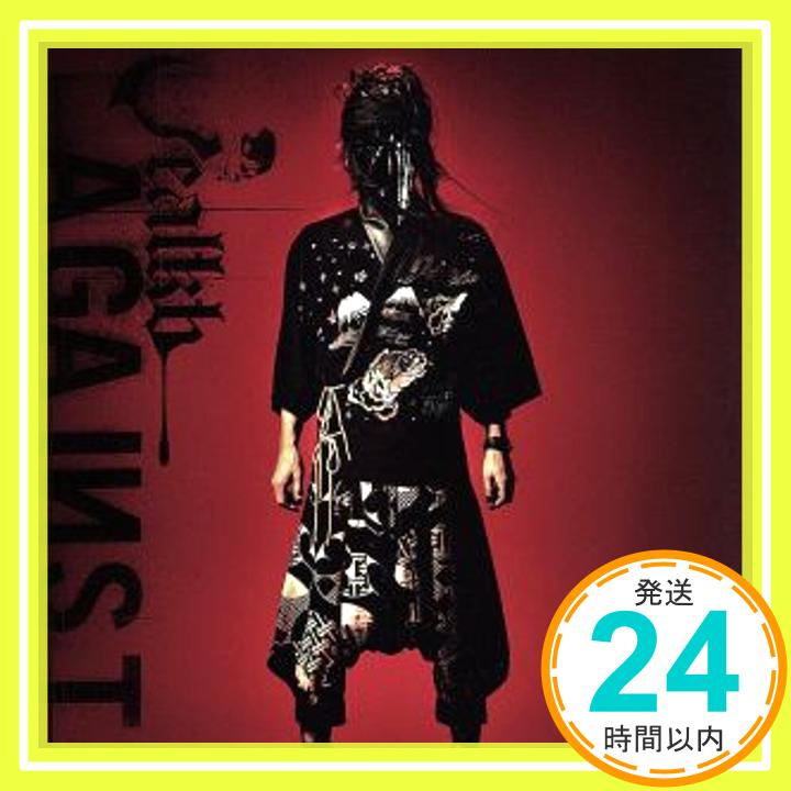 【中古】AGAINST(初回限定盤)(DVD付) [CD] jealkb「1000円ポッキリ」「送料無料」「買い回り」